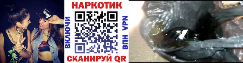 Купить наркоту Ростов Галлюциногенные грибы  Марихуана  Кокаин  Меф мяу мяу  Гашиш 