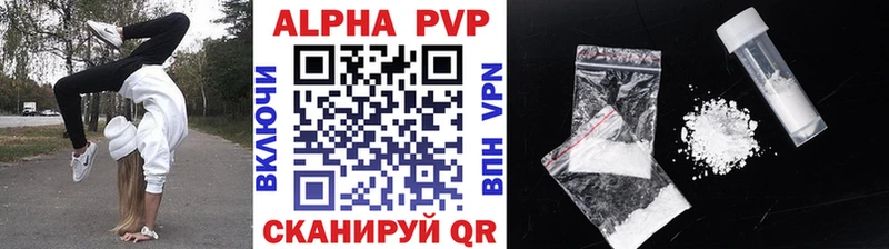 Alfa_PVP Crystall  цена наркотик  Ростов 