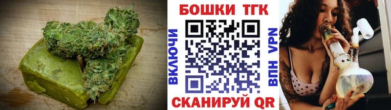 omg tor  Ростов  Еда ТГК конопля 