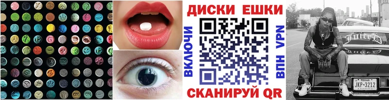 Ecstasy ешки Ростов