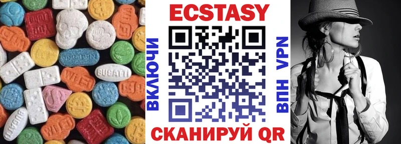 Ecstasy диски  Ростов 