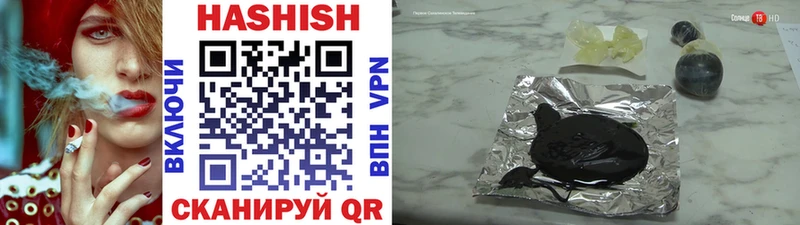 где купить   Ростов  ГАШ ice o lator 
