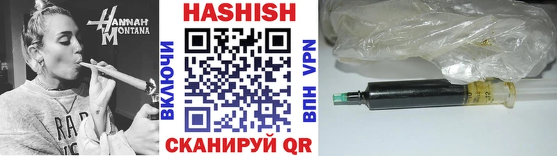 Гашиш ice o lator Ростов