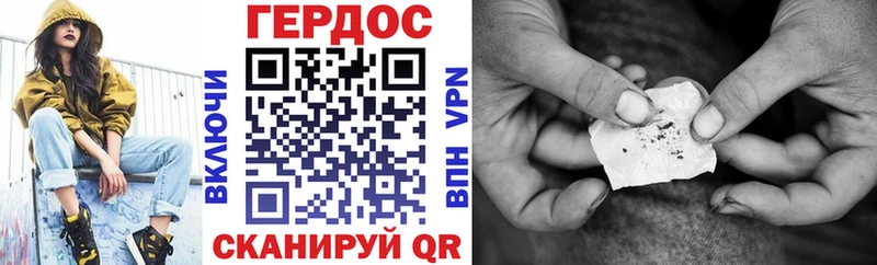 ГЕРОИН VHQ  Ростов 