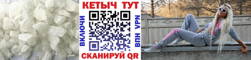 кракен ONION  наркотики  Ростов  КЕТАМИН VHQ 