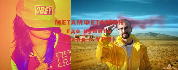 эйфоретик Пересвет