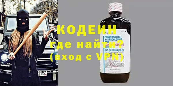 эйфоретик Пересвет