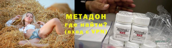 каннабис Пестово