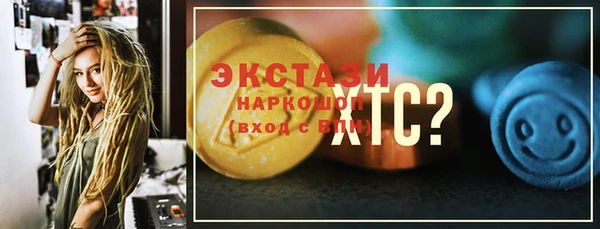 экстази Переславль-Залесский