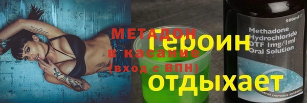 спайс Осташков