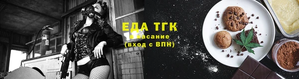 каннабис Пестово