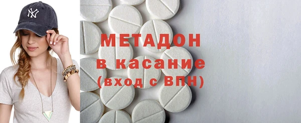 кокаин Елизово