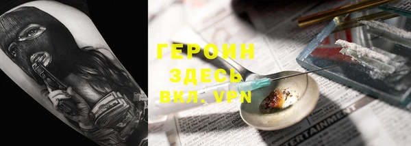 кокаин Елизово