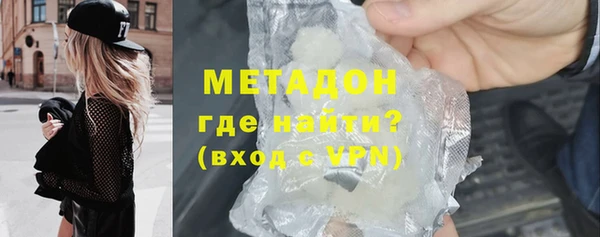 кристаллы Елабуга
