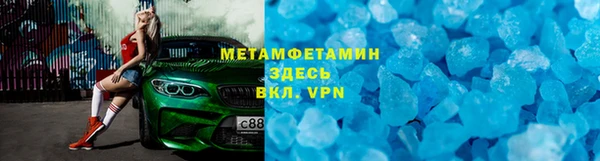 экстази Переславль-Залесский