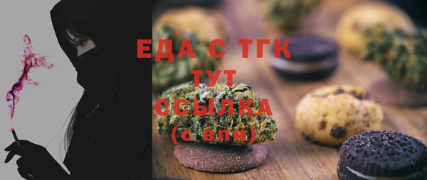 а пвп мука Осинники