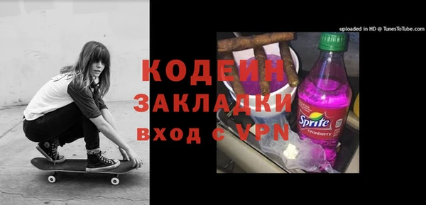 экстази Переславль-Залесский