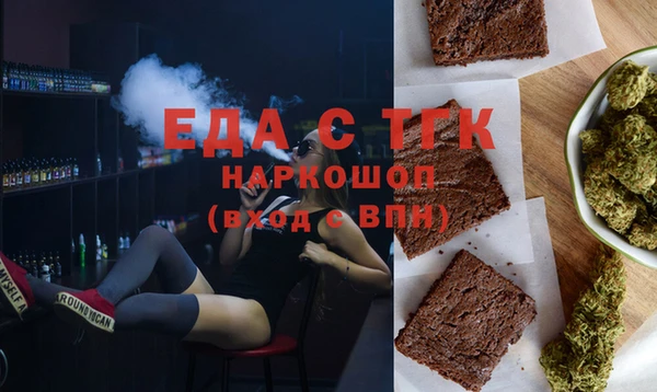 мет Дмитровск