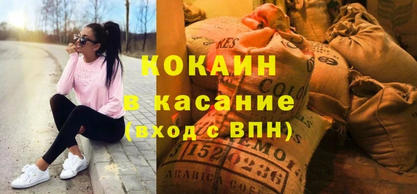 каннабис Пестово