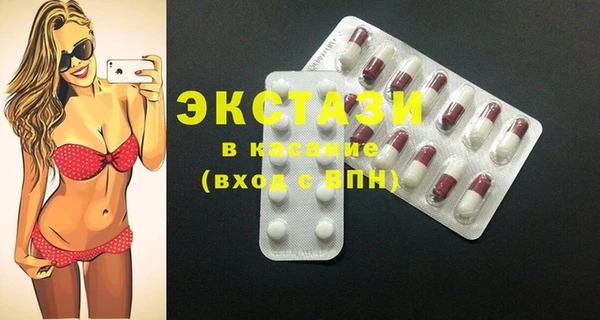 кристаллы Елабуга