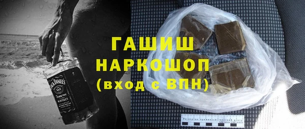 спайс Осташков