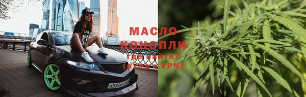 а пвп мука Осинники