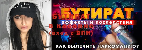 мет Дмитровск