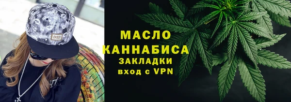 кристаллы Елабуга