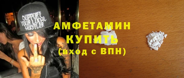 мет Дмитровск