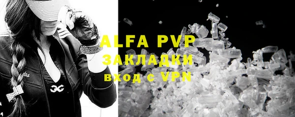 гашиш Покров