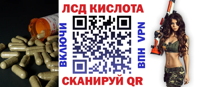 LSD-25 экстази ecstasy  Ростов 