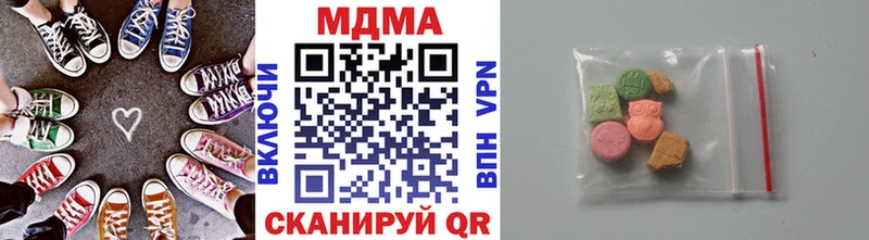 МДМА crystal  дарнет шоп  Ростов 