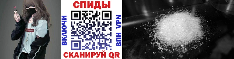 Метамфетамин Methamphetamine как найти закладки Ростов
