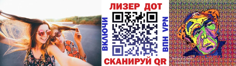 Наркотические марки 1500мкг  продажа наркотиков  это как зайти  Ростов 