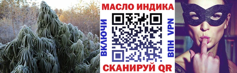 сколько стоит  Ростов  ТГК жижа 